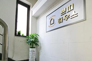 시설보기