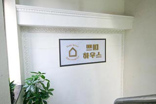 시설보기