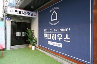 시설보기