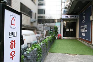 시설보기